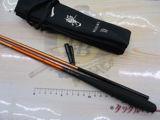 一撃 ミズキリ 10