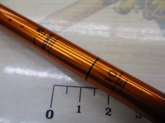 一撃 ミズキリ 10