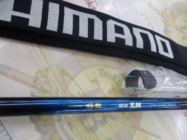 09極翔硬調黒鯛 0.6-530