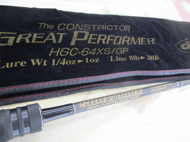 サイドワインダーグレートパフォーマーHGC-64XS/GP