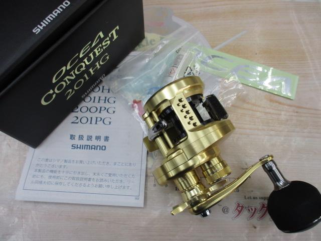 14オシアコンクエスト 201HG