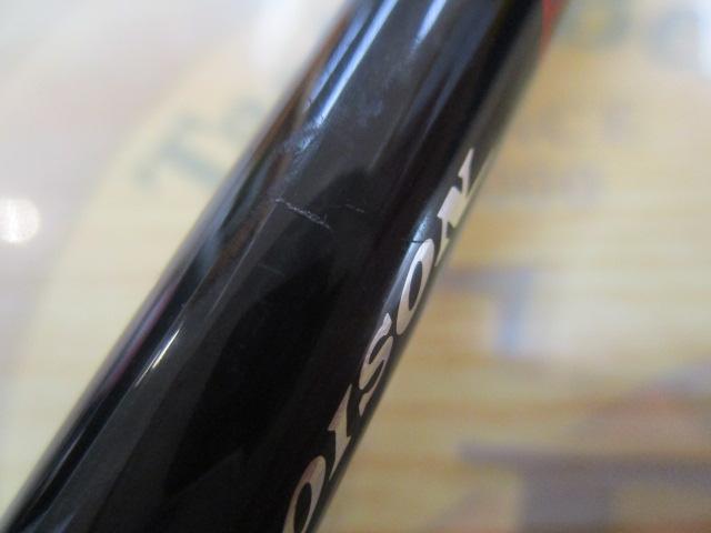 ポイズンアドレナ 1610MH