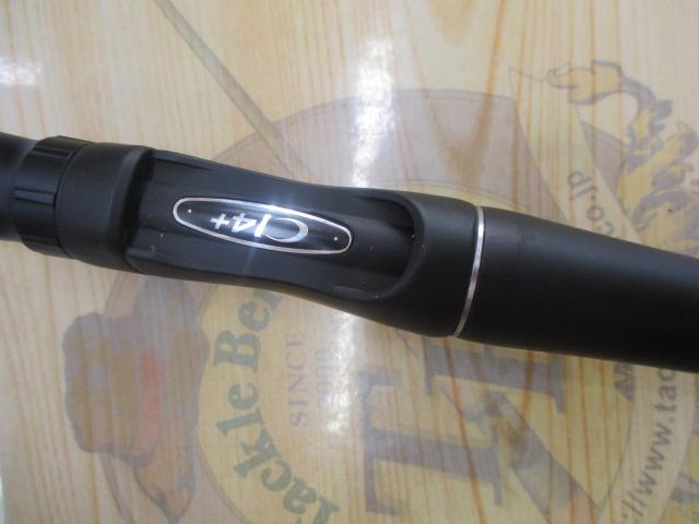 18ポイズンアドレナ 266L