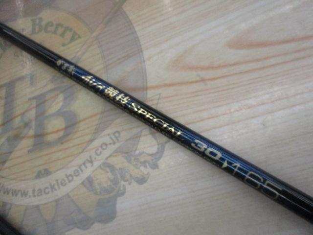 がま船カレイ競技スペシャル 30-1.65