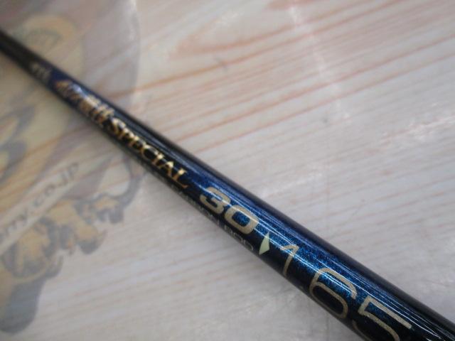 がま船カレイ競技スペシャル 30-1.65