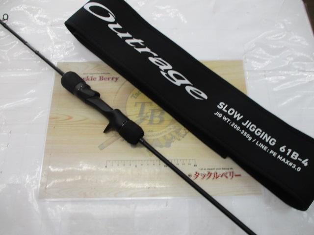 アウトレイジSJ 61B-4