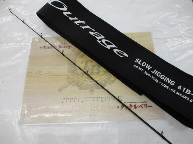 アウトレイジSJ 61B-4