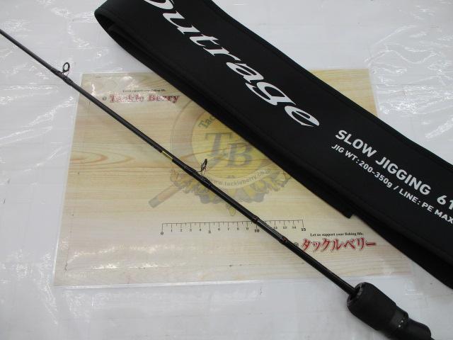 アウトレイジSJ 61B-4