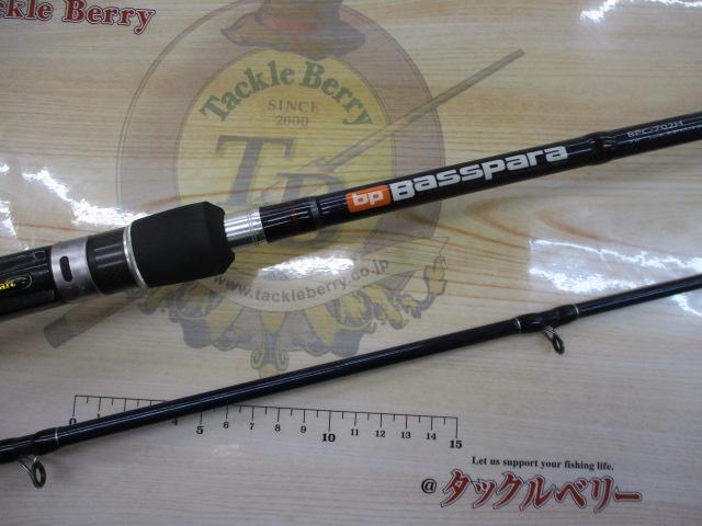 バスパラ BPC-702H