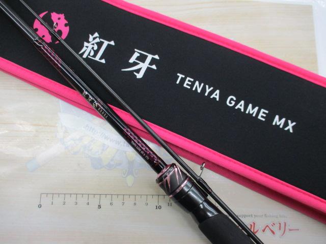 紅牙テンヤゲームMX/H-215・J