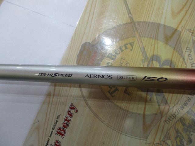 IHエアノススーパー磯 3-530