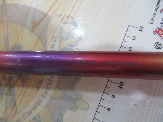 IHエアノススーパー磯 1-530