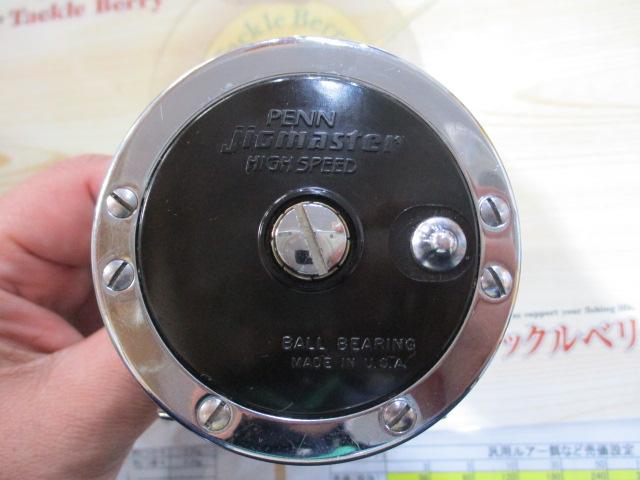 ジグマスター505HS