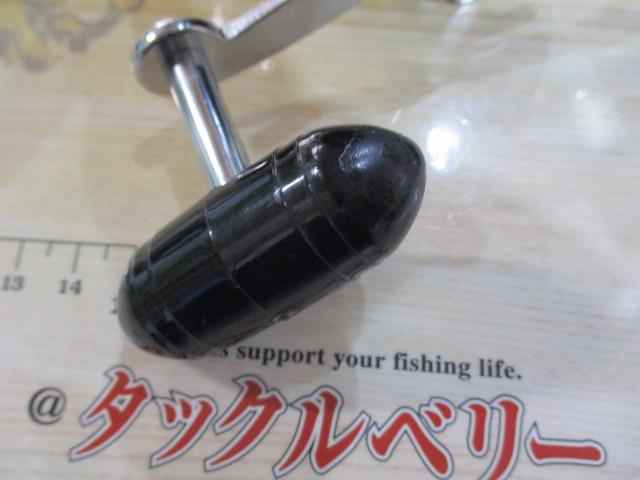 ジグマスター505HS