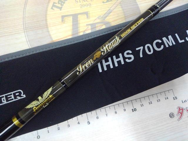 アイアンホークフックセッター IHHS70CMLJ