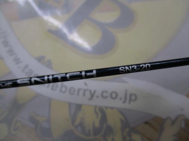スニッチ SN3-20