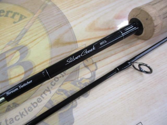 シルバークリークストリームトゥイッチャー 60UL