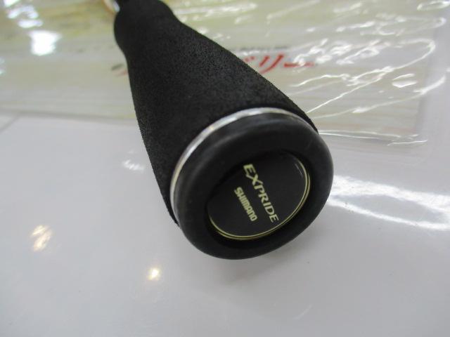 17エクスプライド 169H