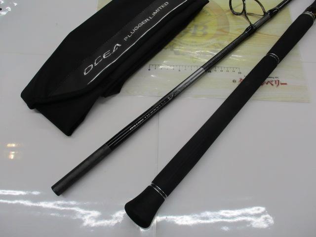 オシアプラッガーリミテッド S88H