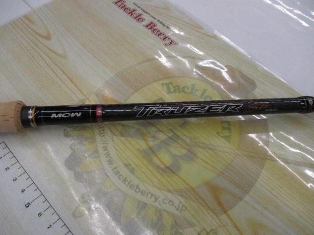 トルザー TZS-962ML