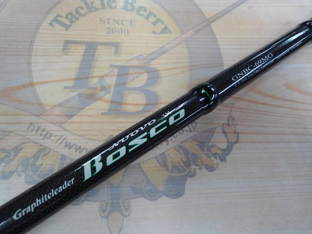 ヌーボボスコ GNBC-69MG