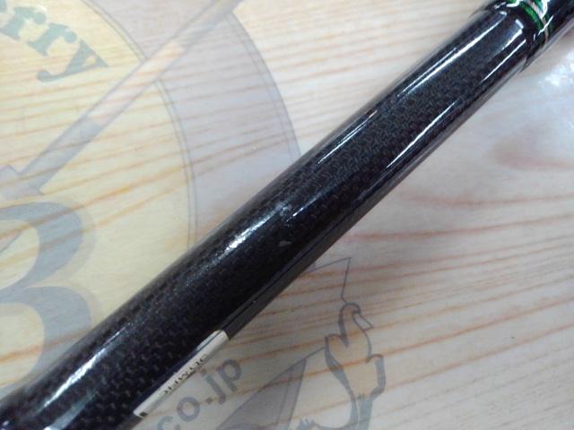 ヌーボボスコ GNBC-69MG