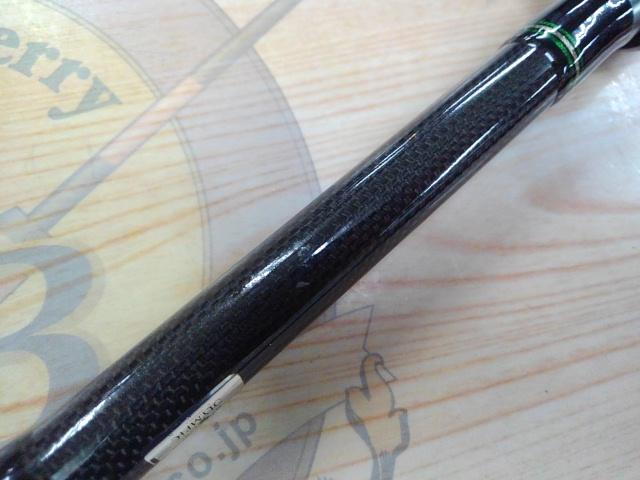 ヌーボボスコ GNBC-69MG