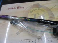 がま磯インテッサGⅢ 125-53