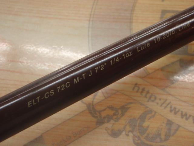 FVRエリートクランクシャフト ELT-CS72CM-TJ