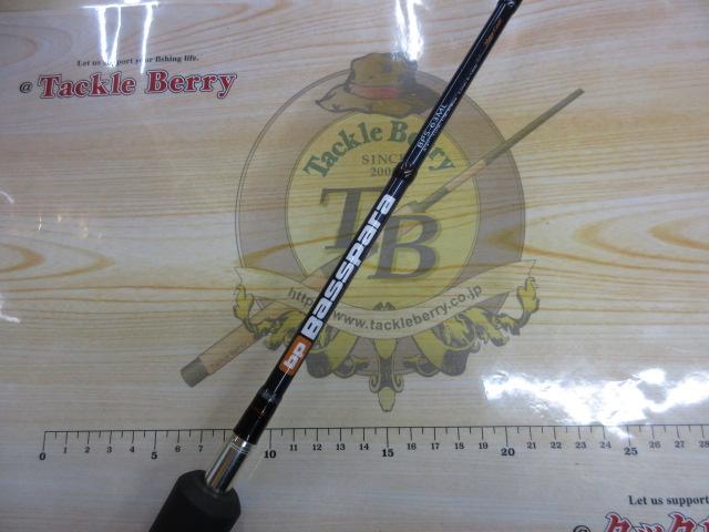 バスパラ BPS-63L