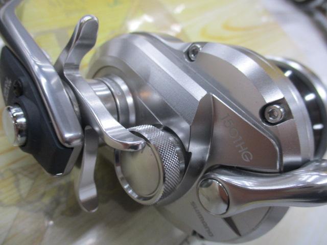 17オシアジガー 1501HG