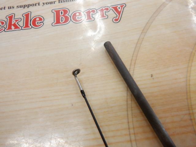 ラグゼ宵姫 爽 S63UL-solid