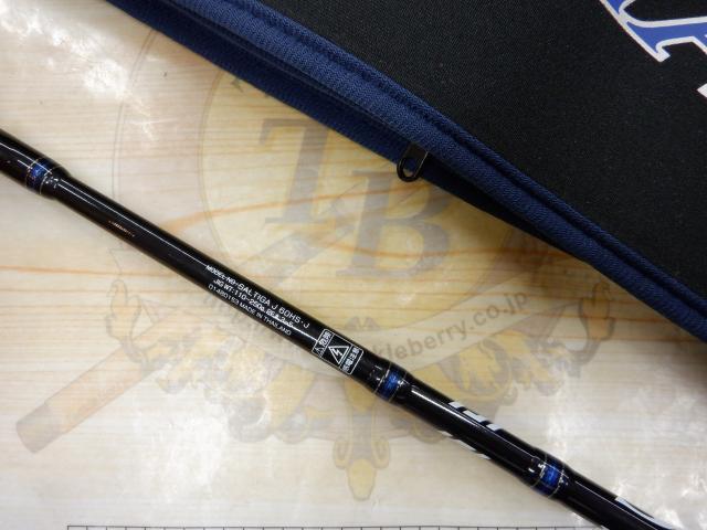 ソルティガ J60HS・J