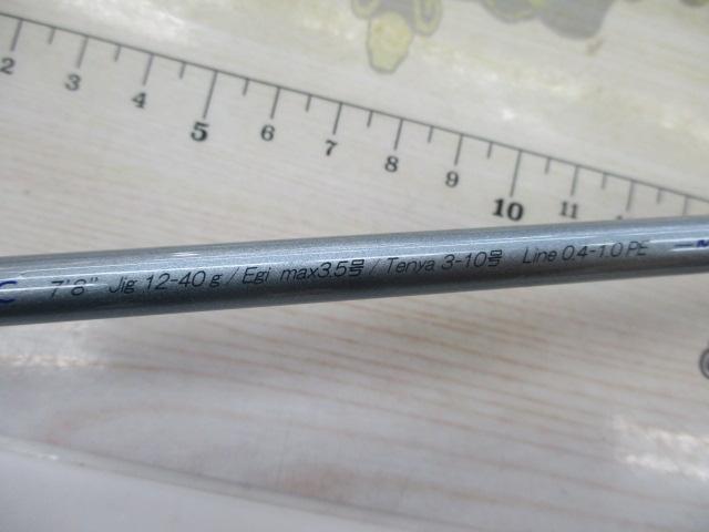 クロステージ CRJ-782SC