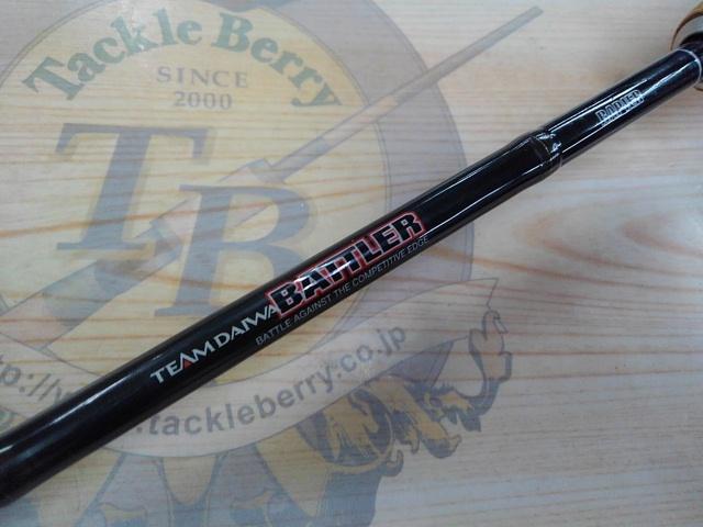 バトラー TD-BA631MHFB