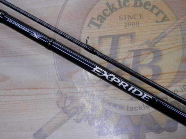 エクスプライド 165L-BFS/2