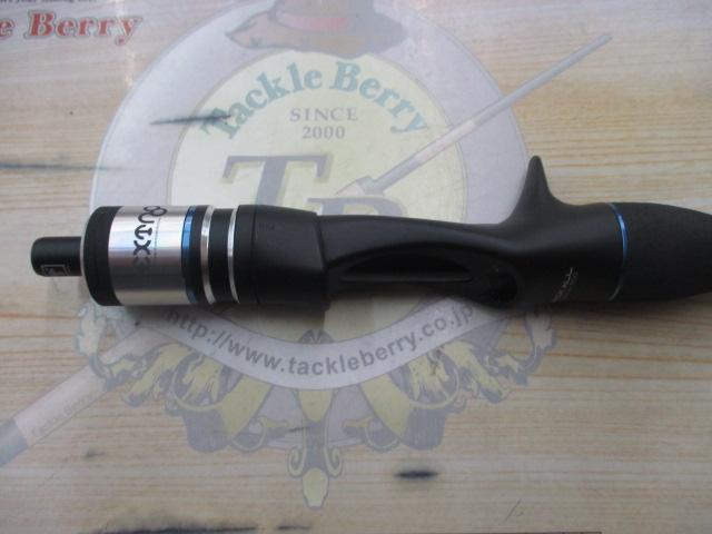 ビンビンスティック エクストロ BSXS-C511SUL