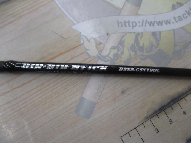 ビンビンスティック エクストロ BSXS-C511SUL