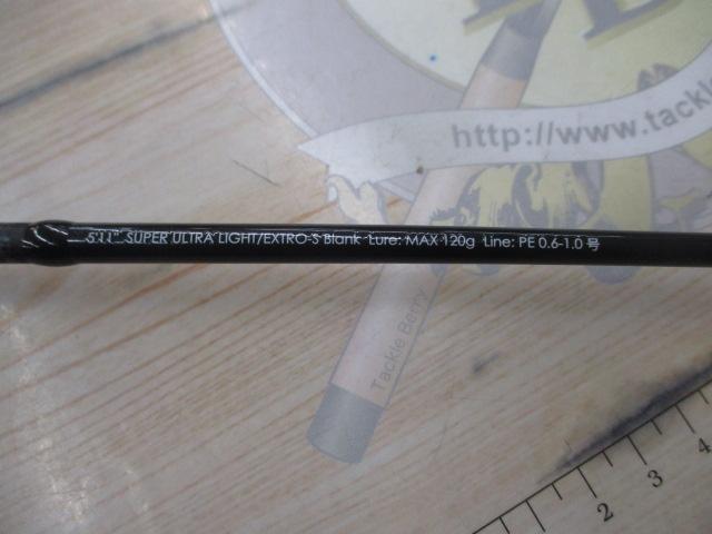 ビンビンスティック エクストロ BSXS-C511SUL