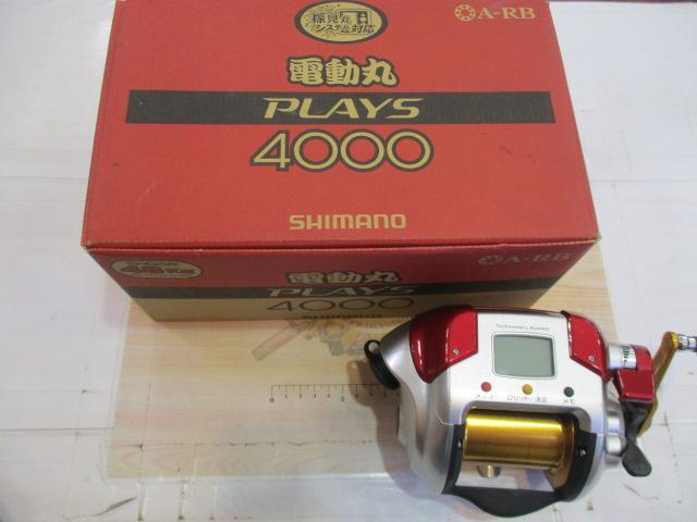 09電動丸 4000プレイズ｜＠ベリーネット 日本最大新品中古釣具WEBショップ
