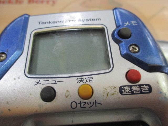 04電動丸 3000H