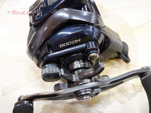 20フォースマスター 600DH