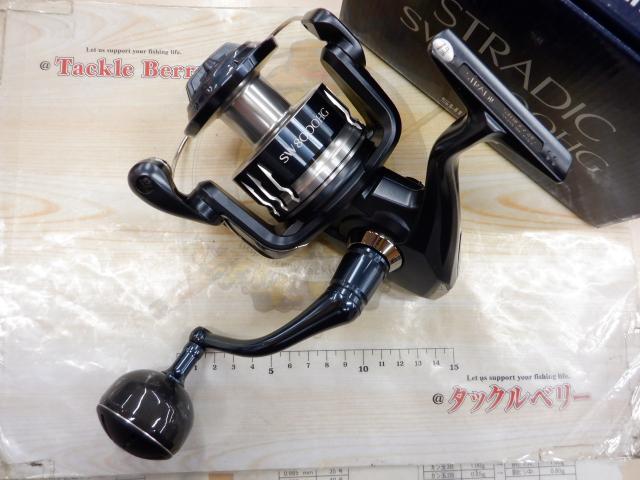 20ストラディックSW 8000HG