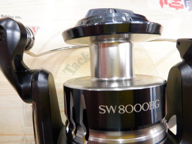 20ストラディックSW 8000HG