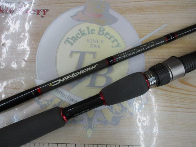 オフブロー OB-70L