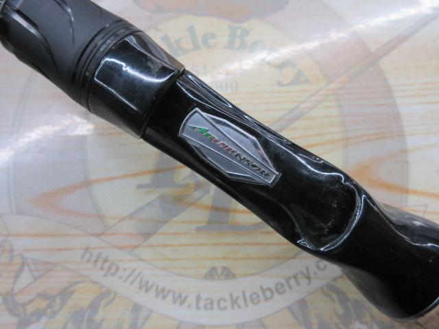 ブレイゾン C66ML-2