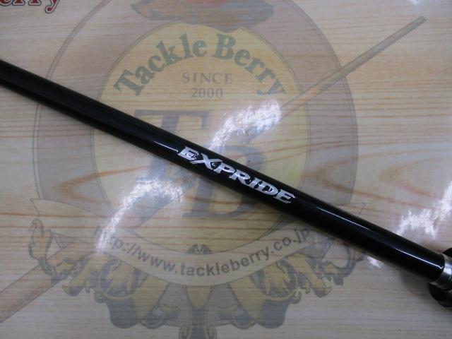 17エクスプライド 168MH