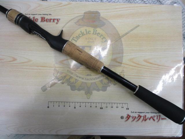 17エクスプライド 168MH