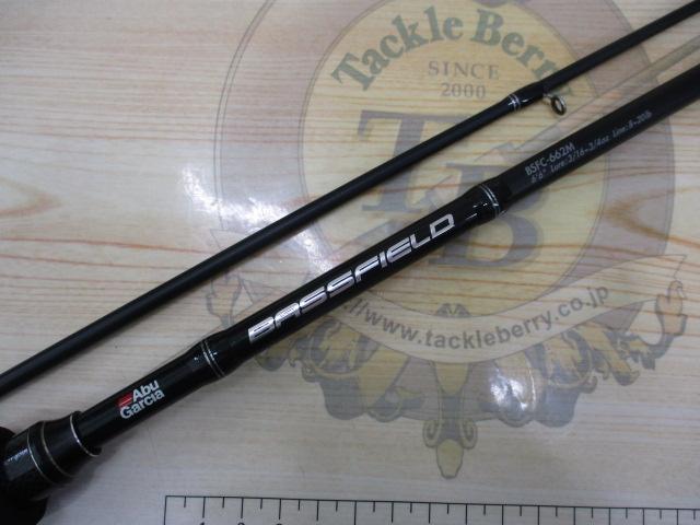 バスフィールド BSFC-662M