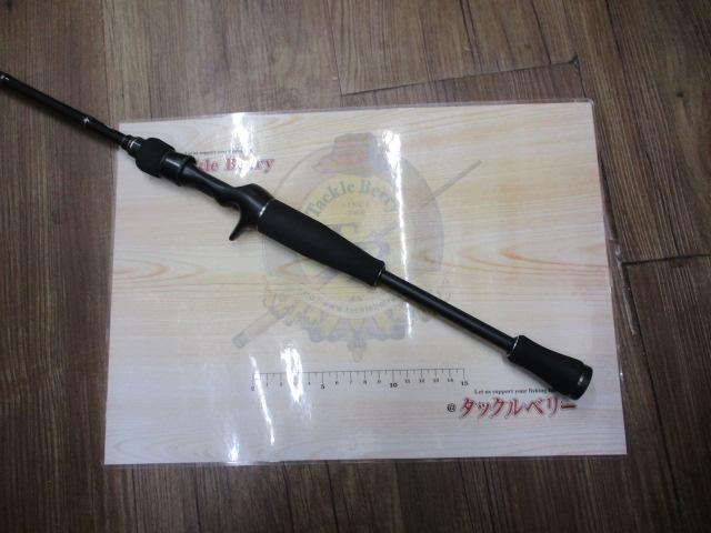 バスフィールド BSFC-662M